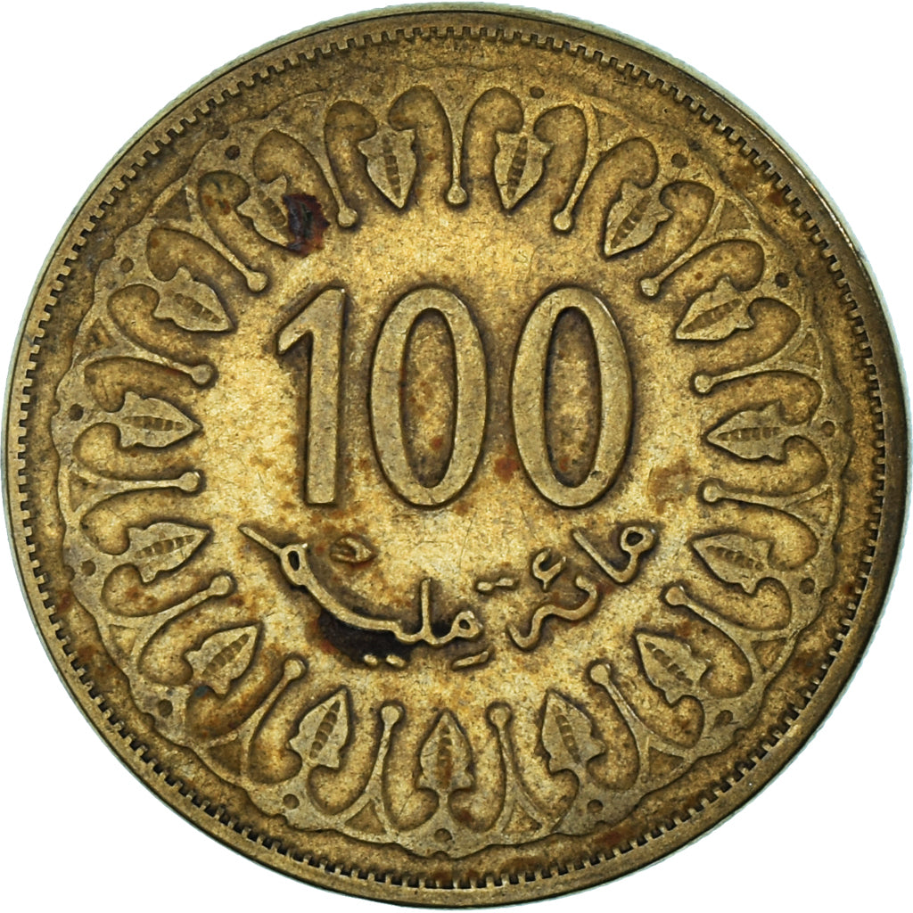 Coin, Tunisia, 100 Millim, 2008