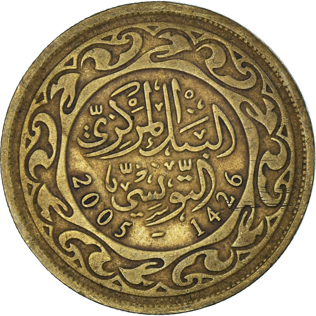 Coin, Tunisia, 100 Millim, 2005