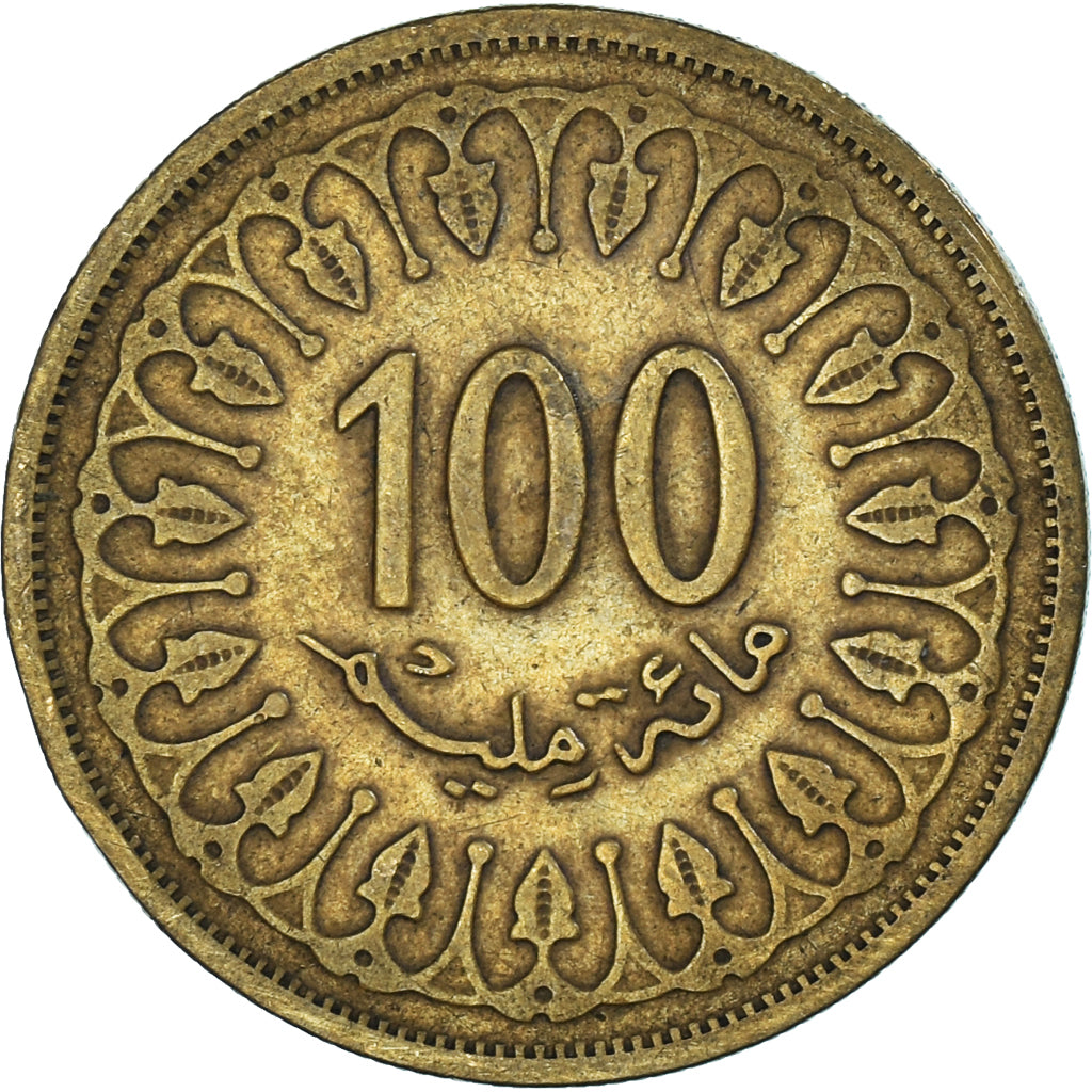 Coin, Tunisia, 100 Millim, 2005