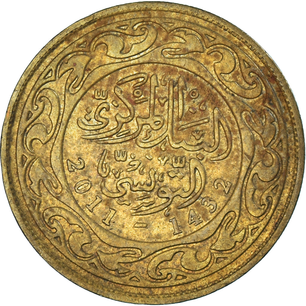 Coin, Tunisia, 100 Millim, 2011