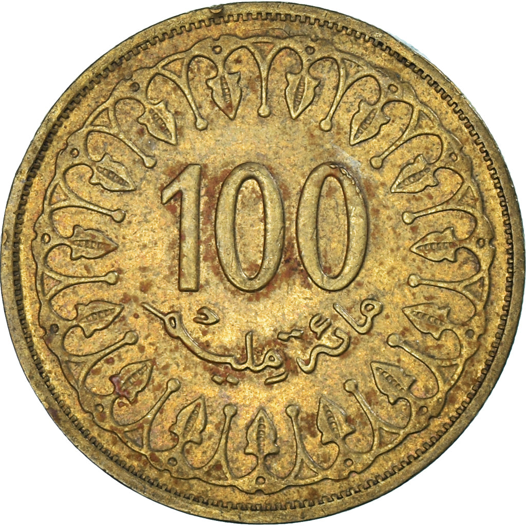 Coin, Tunisia, 100 Millim, 2011