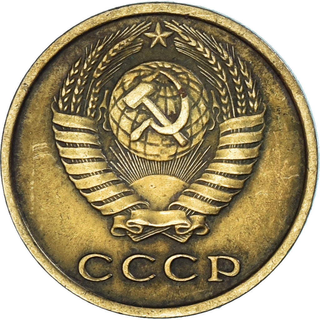 Moneda, Rusia, 2 Kopeks, 1974