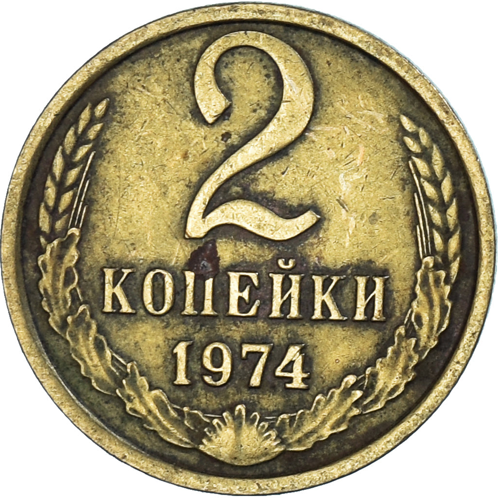 Moneda, Rusia, 2 Kopeks, 1974