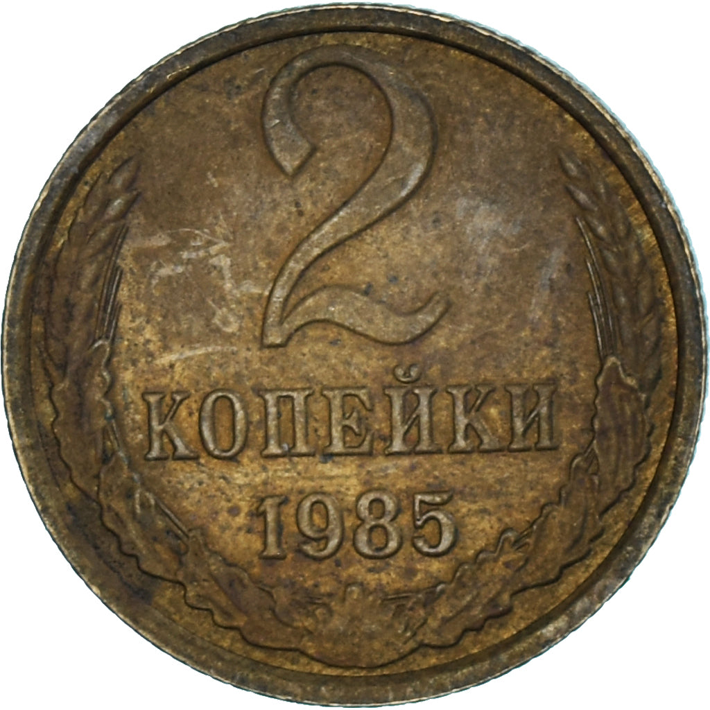 Moeda, Rússia, 2 Kopeks, 1985