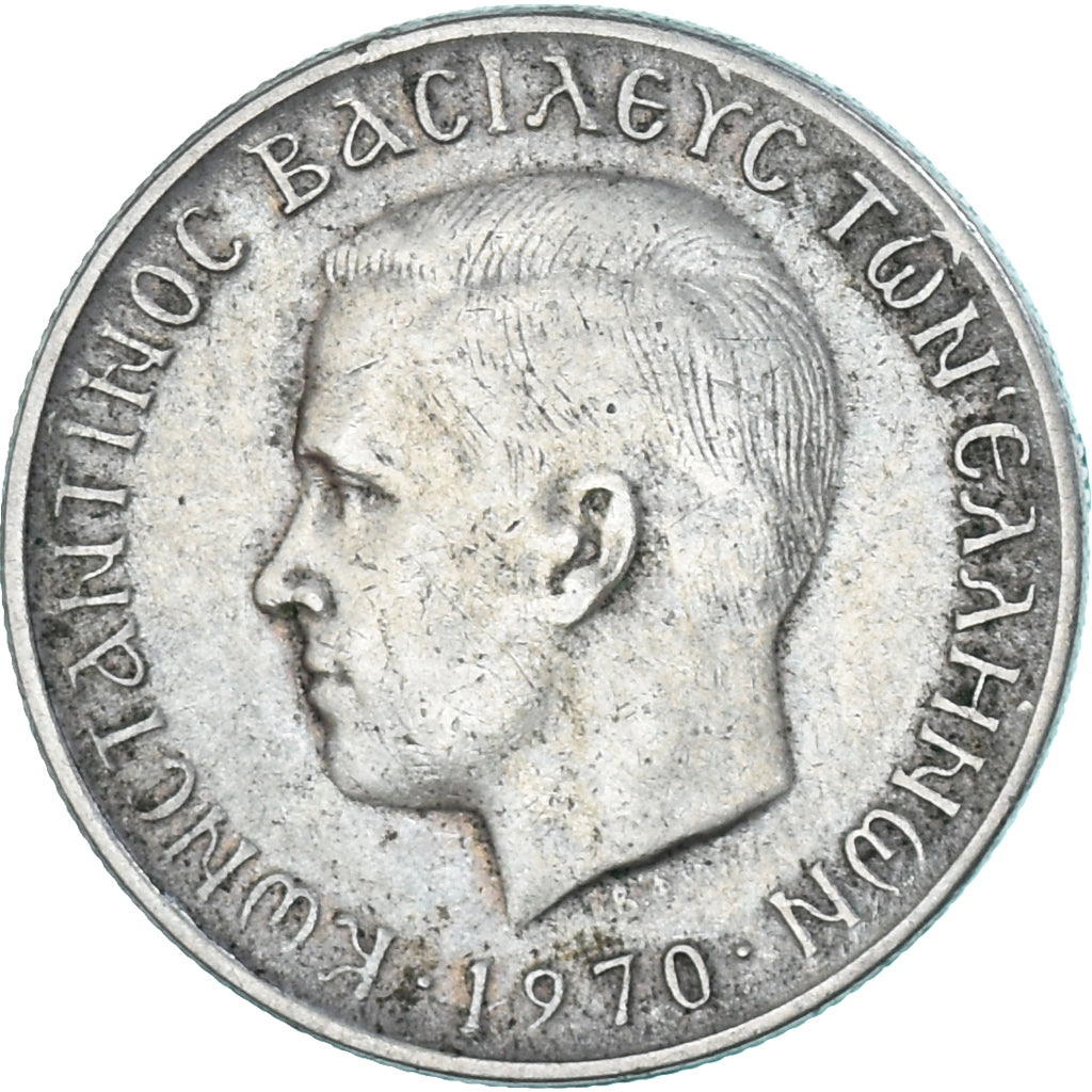 Moeda, Grécia, Drachma, 1970