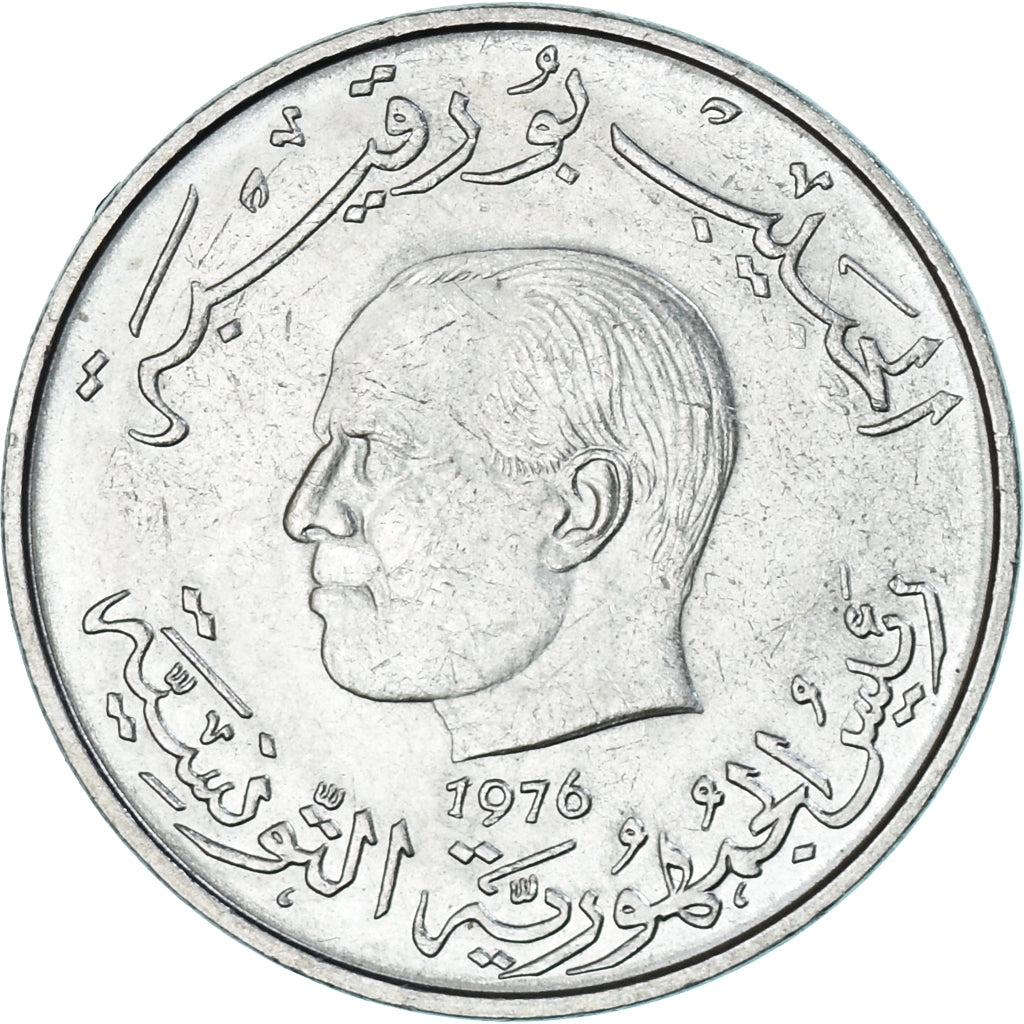 Moneta, Maroko, Dirham, 1976