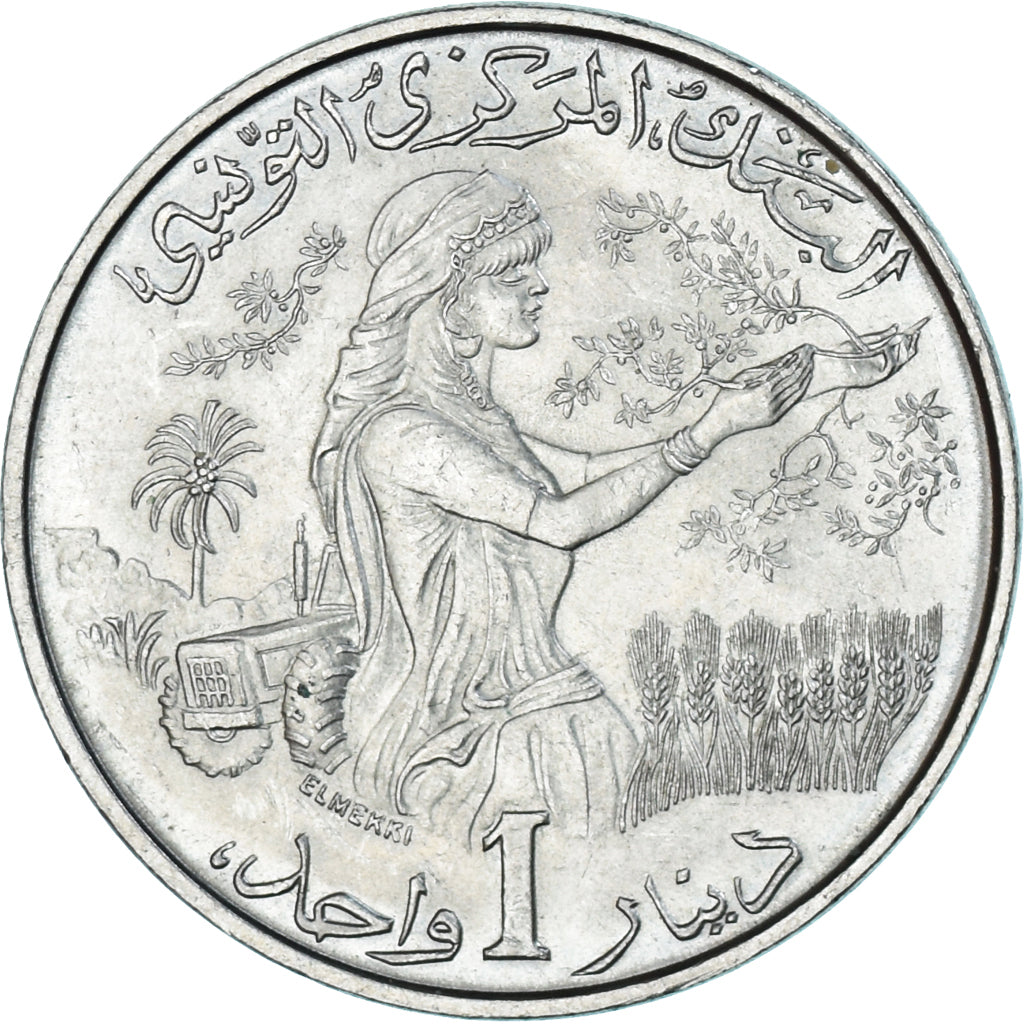 Moneta, Maroko, Dirham, 1976