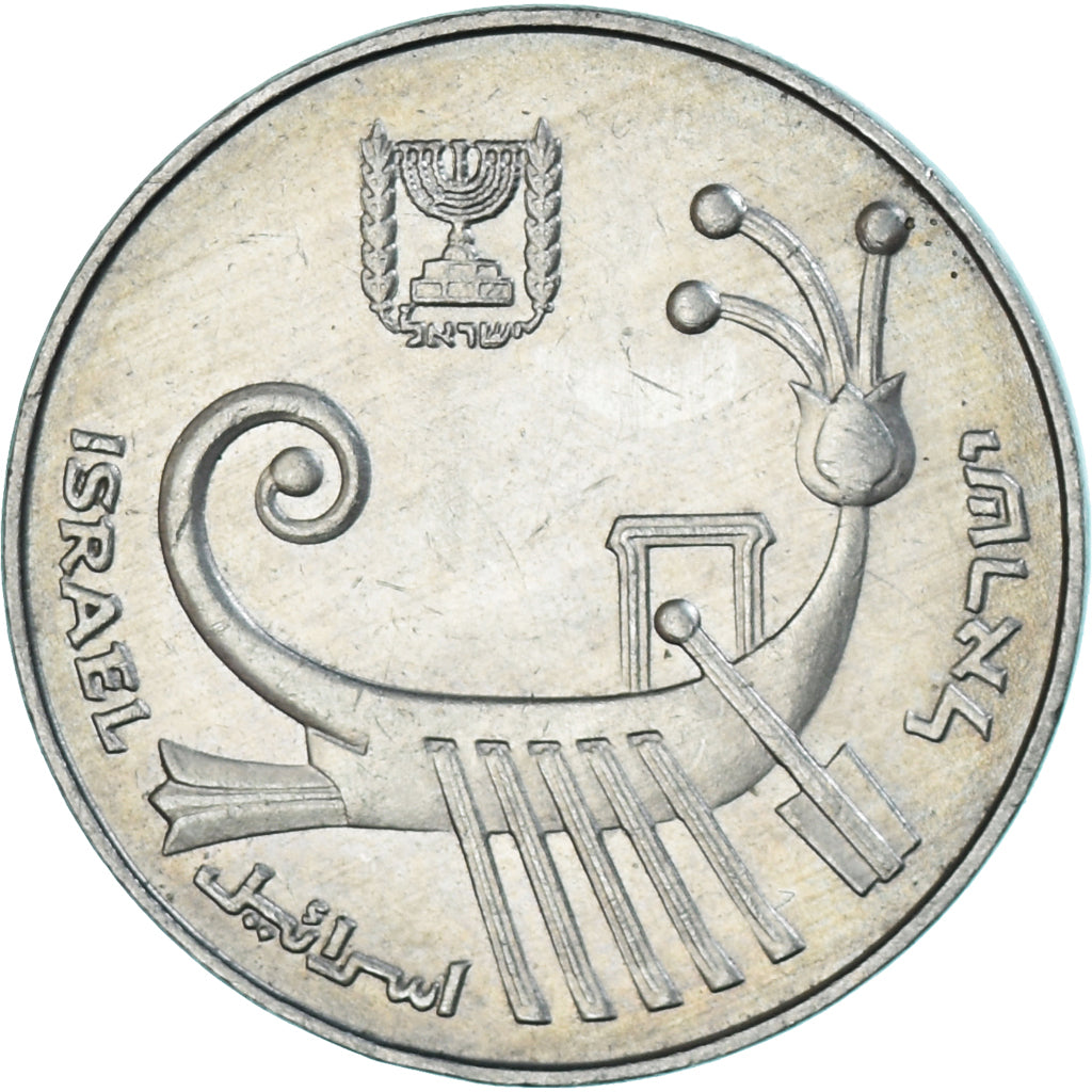 Israël, 10 Sheqalim, 1982