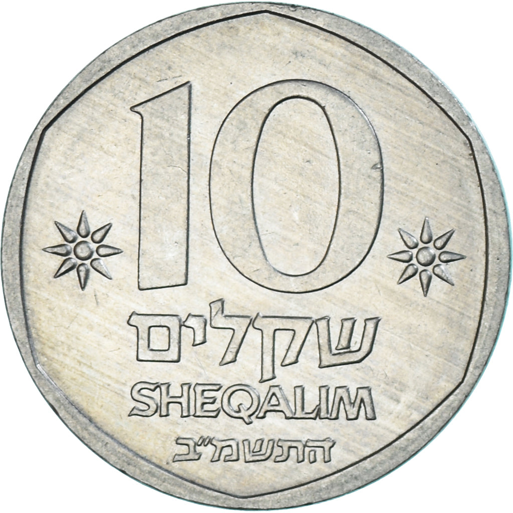 Israël, 10 Sheqalim, 1982