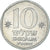 Israël, 10 Sheqalim, 1982