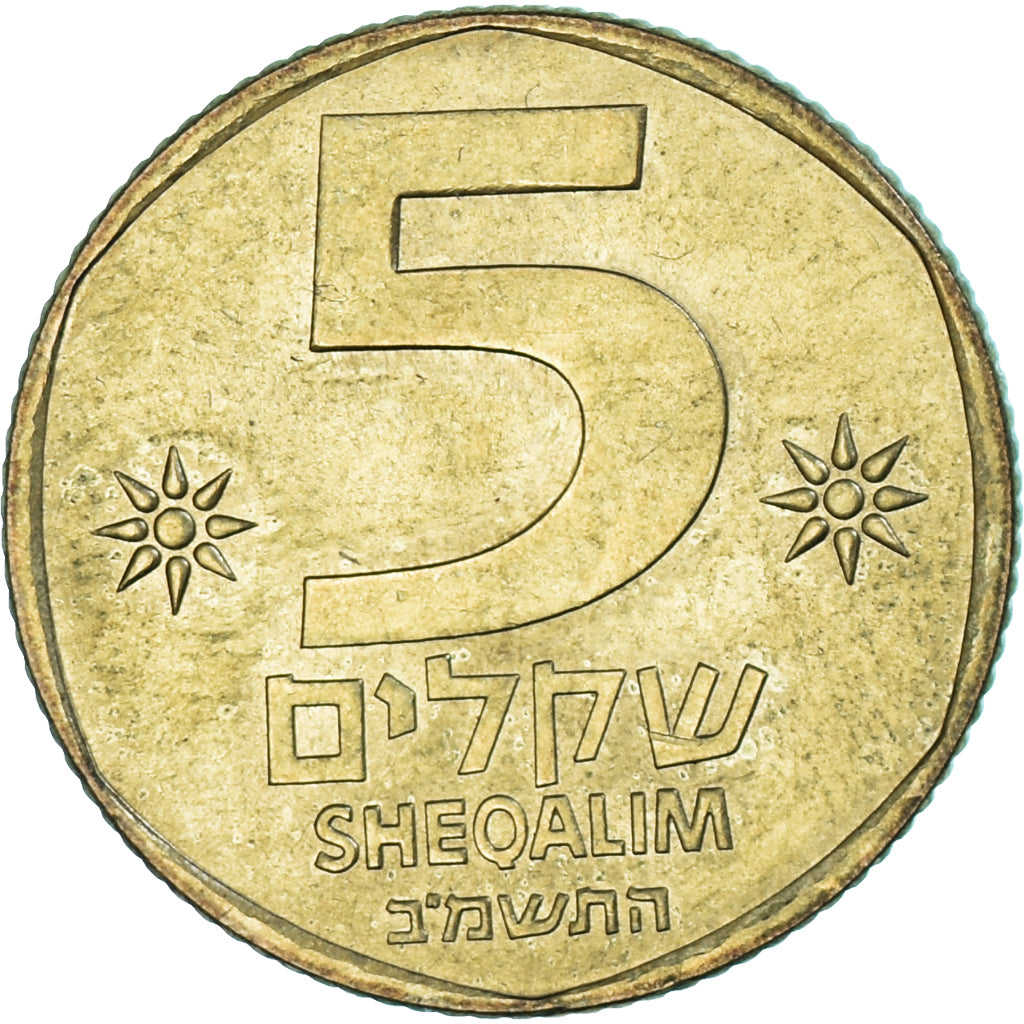 Israël, 5 Sheqalim, 1982