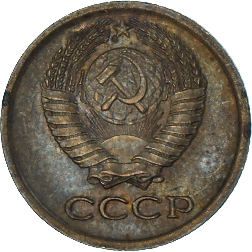 Moneda, Rusia, Kopek, 1972
