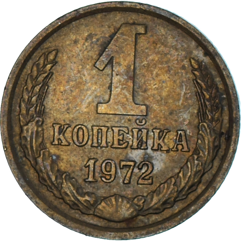 Moneda, Rusia, Kopek, 1972