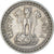 Coin, India, 50 Paise, 1975