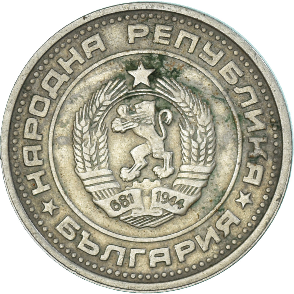 Moneta, Bulgaria, 50 Stotinki, 1974