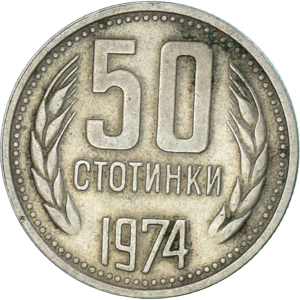 Moneta, Bulgaria, 50 Stotinki, 1974