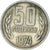 Monnaie, Bulgarie, 50 Stotinki, 1974