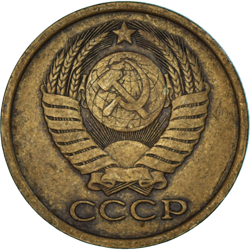 Moneda, Rusia, 5 Kopeks, 1980