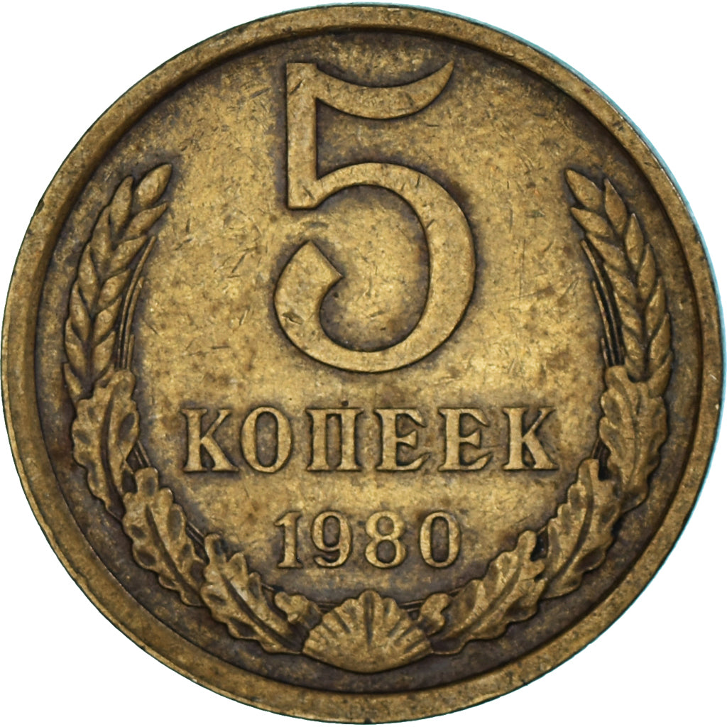 Moneda, Rusia, 5 Kopeks, 1980