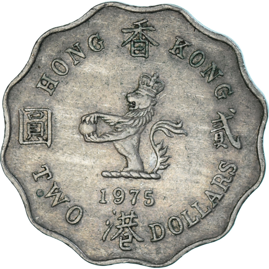 Moneta, Hong Kong, 2 Dollars, 1975