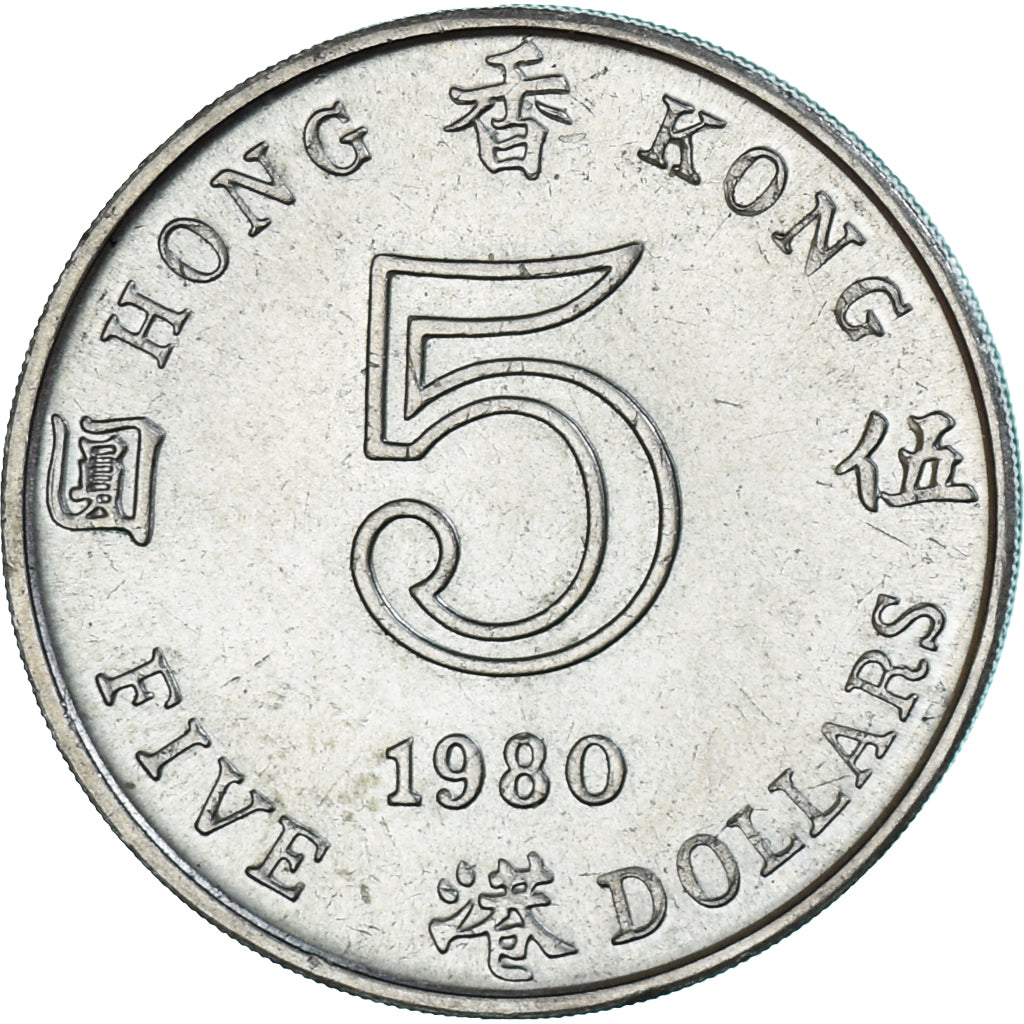 Coin, Hong Kong, 5 Cents, 1980