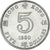 Coin, Hong Kong, 5 Cents, 1980