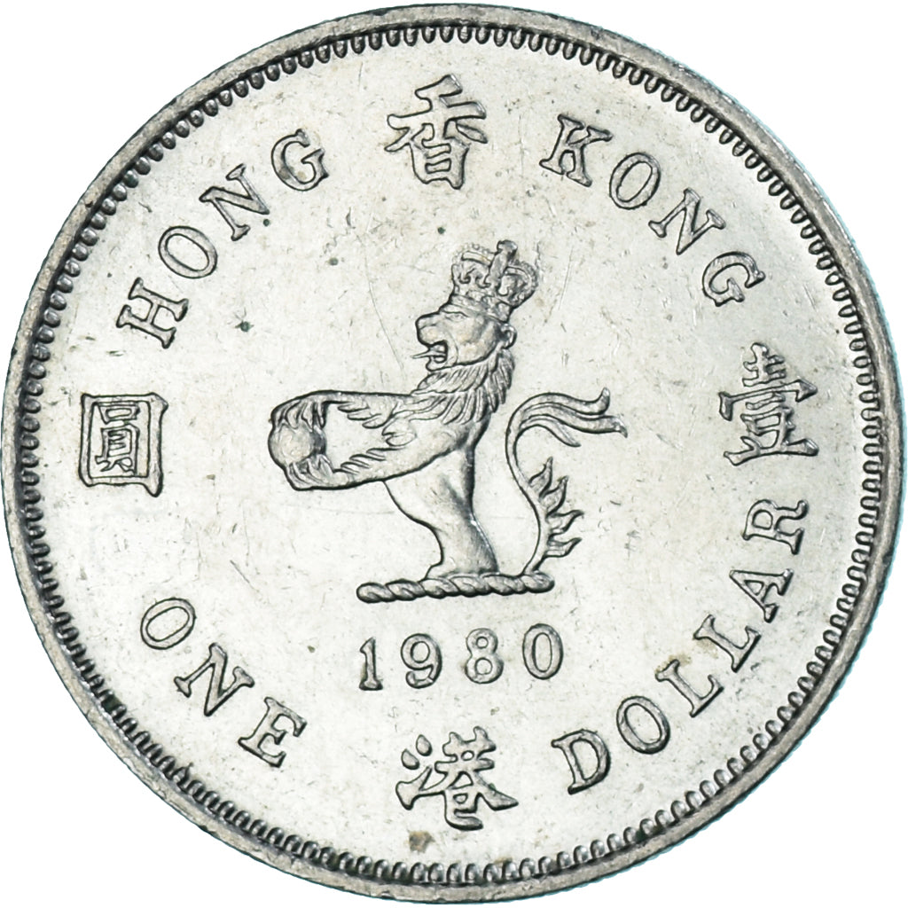 Coin, Hong Kong, Dollar, 1980