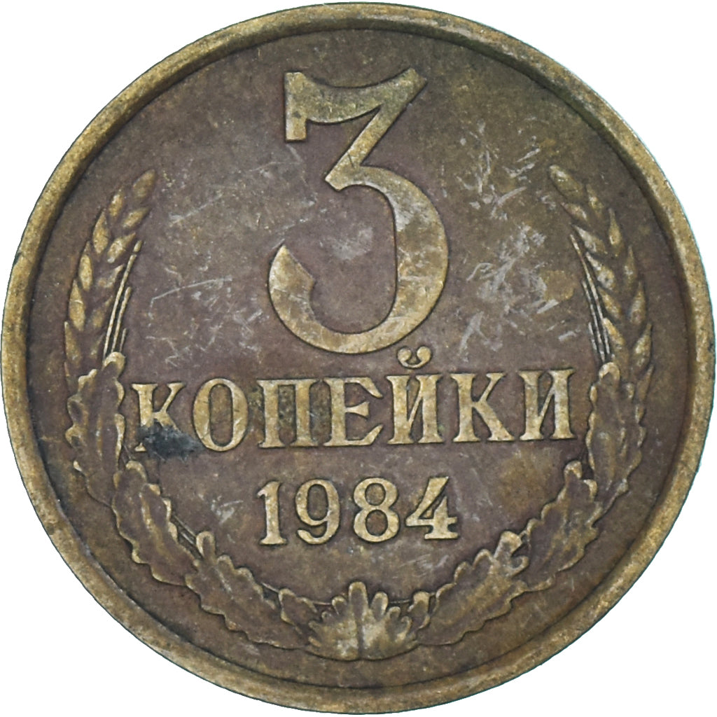 Coin, Russia, 3 Kopeks, 1984