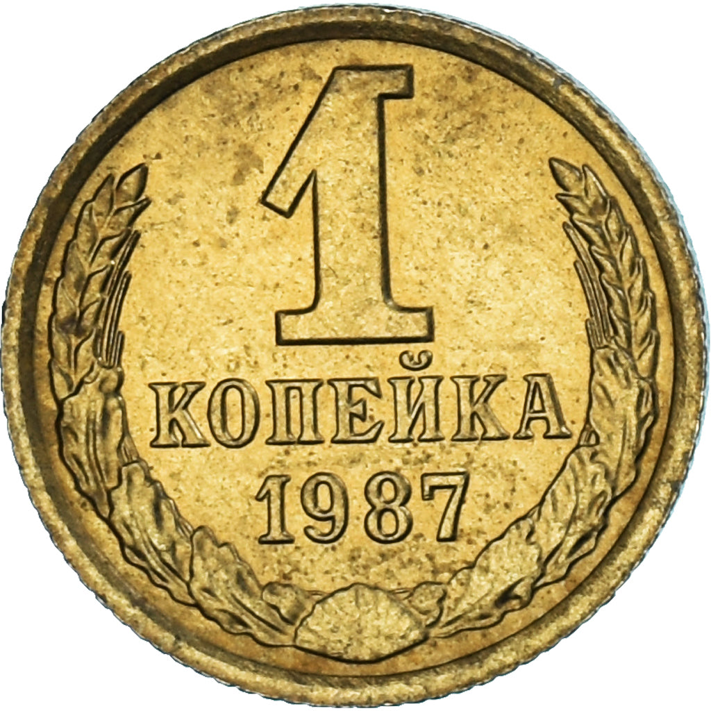 Coin, Russia, Kopek, 1987
