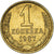 Coin, Russia, Kopek, 1987