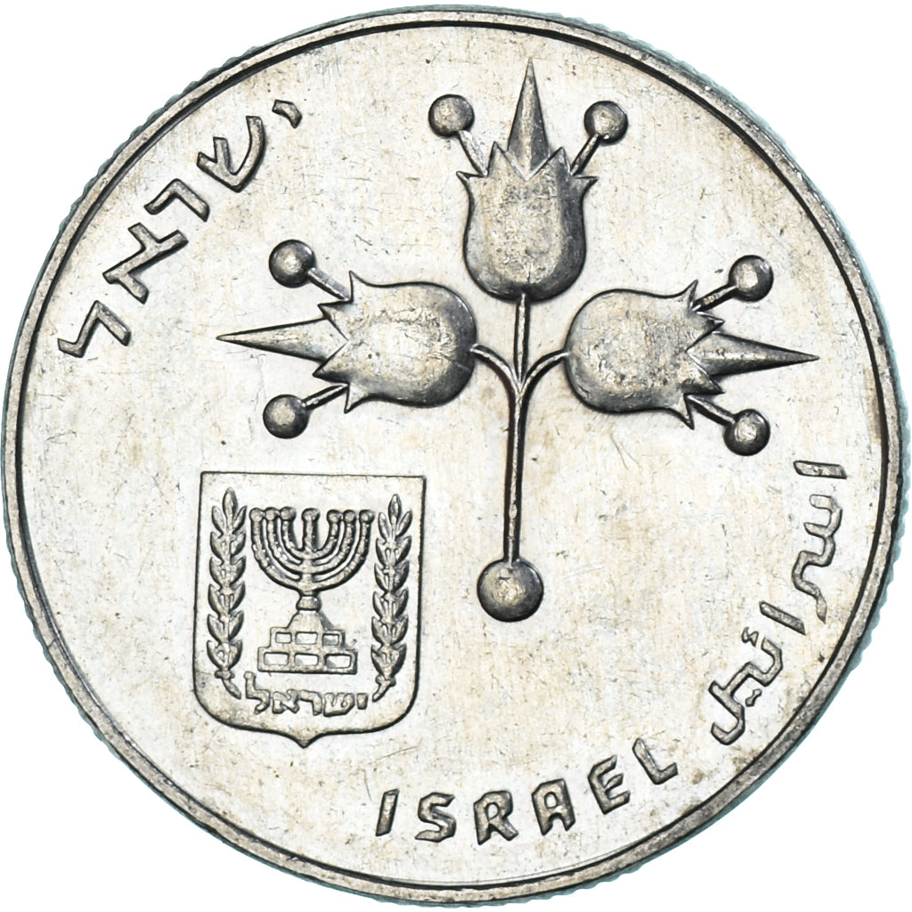Israël, Lira, 1978