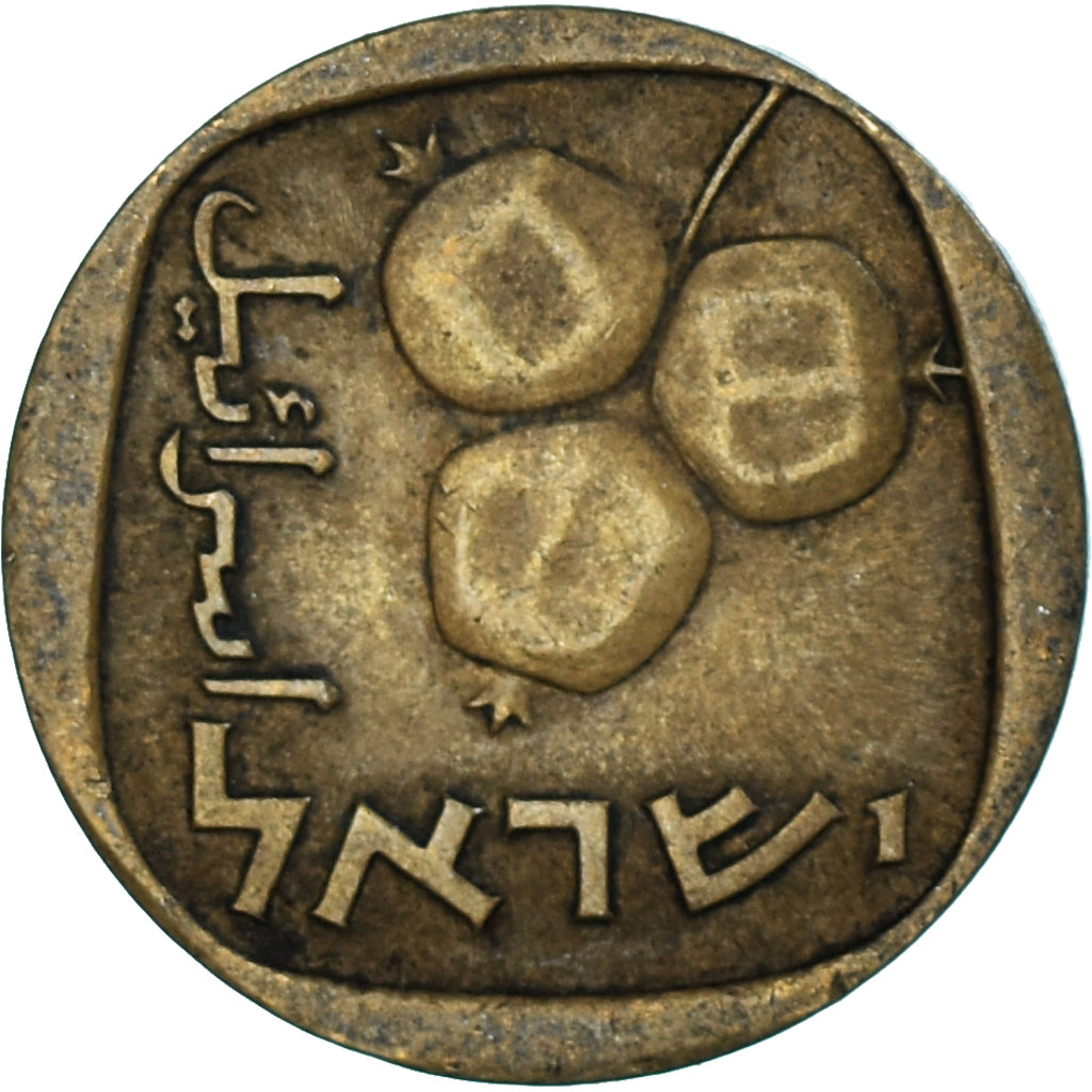 Israel, 5 Agorot, 1960