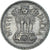 Coin, India, Rupee, 1976