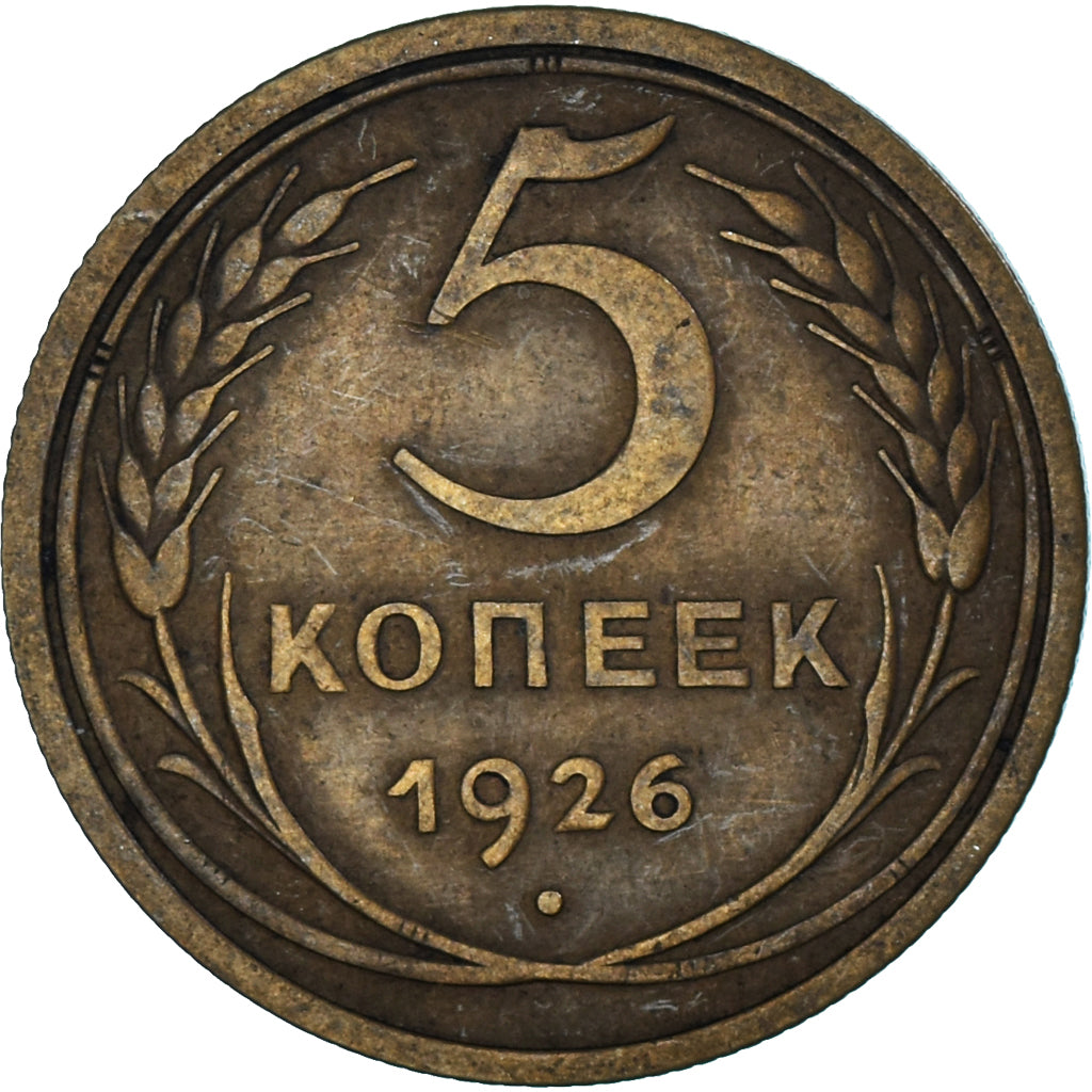 Coin, Russia, 5 Kopeks, 1926
