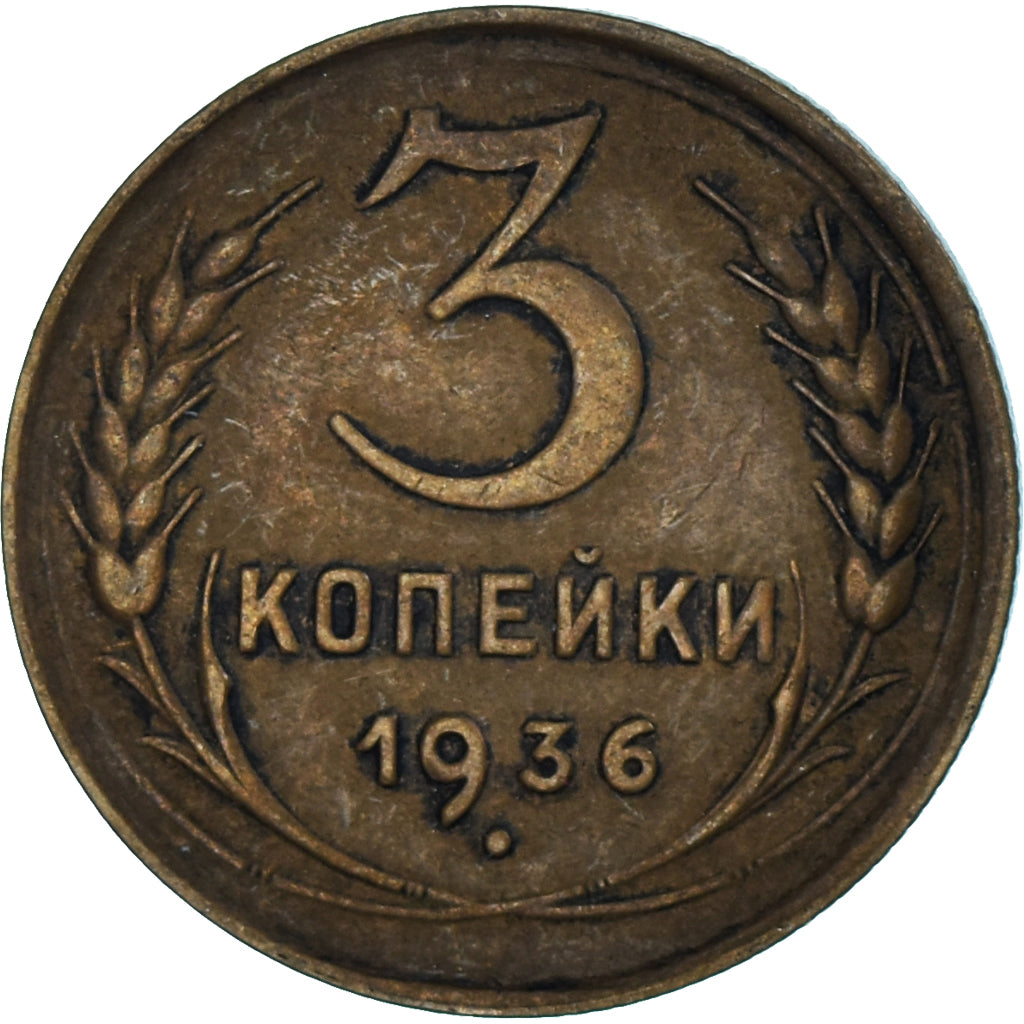 Moneta, Russia, 3 Kopeks, 1936