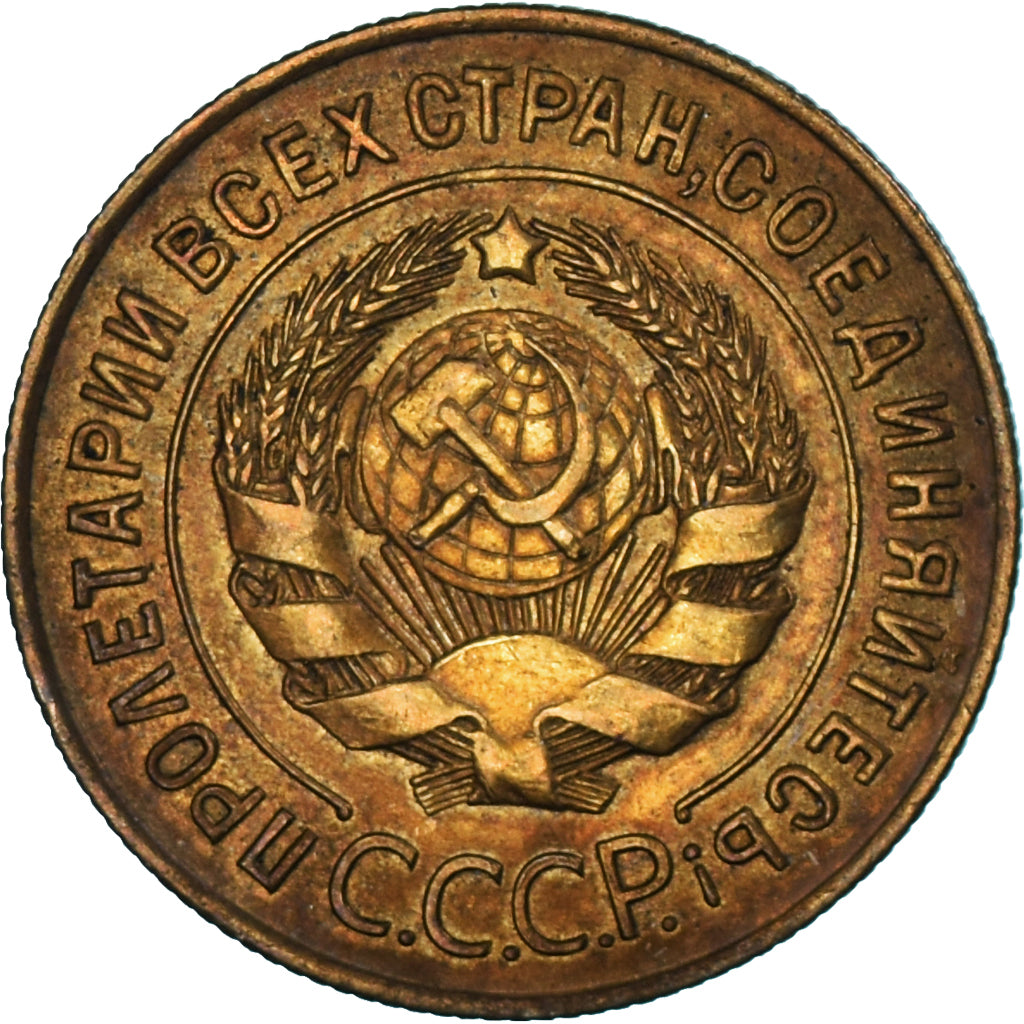 Monnaie, Russie, 3 Kopeks, 1926