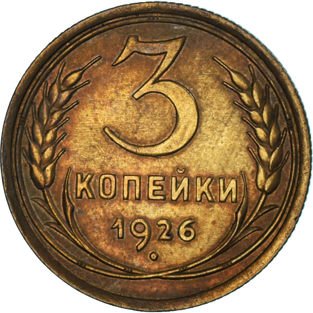 Monnaie, Russie, 3 Kopeks, 1926