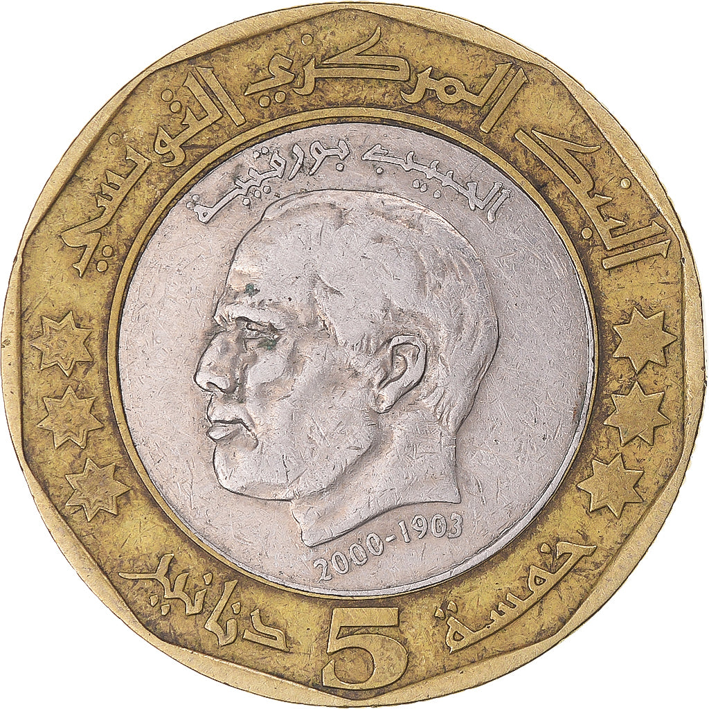Tunisia, 5 Dinars, 2002