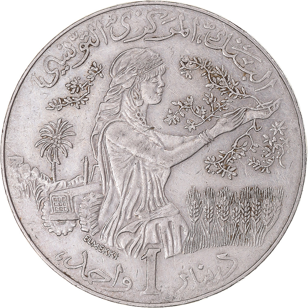Moeda, Tunísia, Dinar, 2011