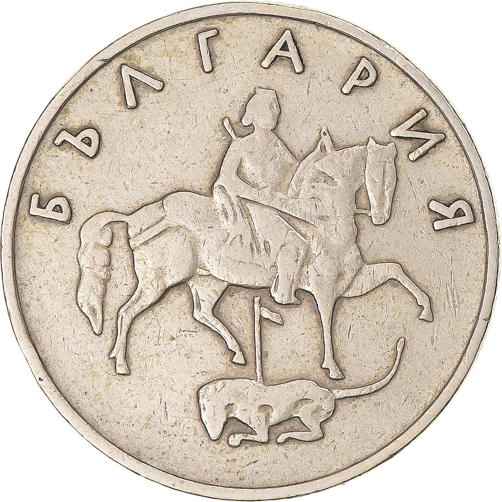 Monnaie, Bulgarie, 50 Stotinki, 1999