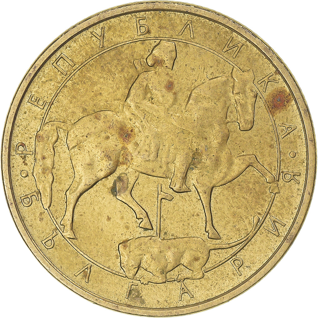 Monnaie, Bulgarie, 2 Leva, 1992