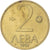 Coin, Bulgaria, 2 Leva, 1992