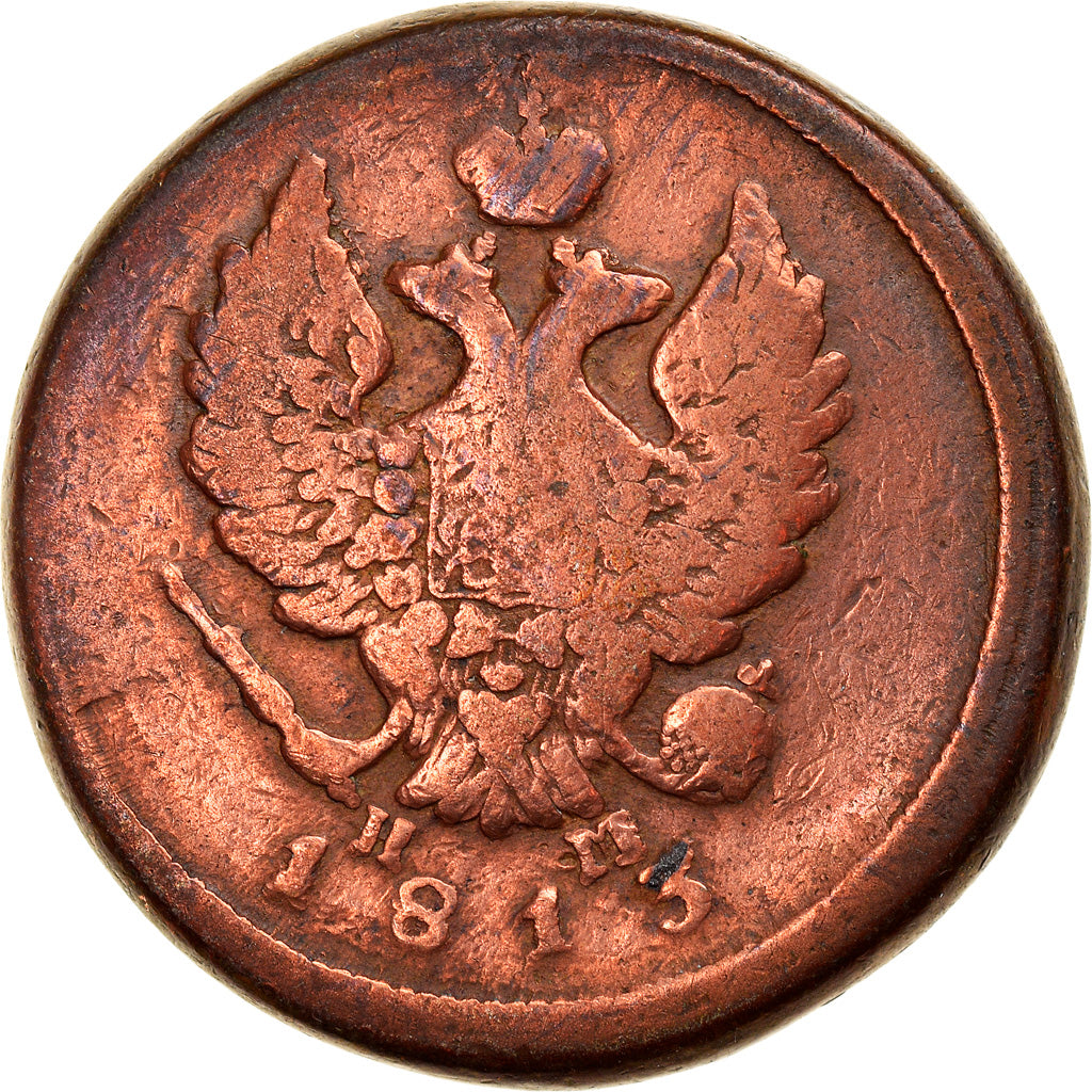 Moneta, Russia, Alexander I, 2 Kopeks, 1813, Ekaterinbourg, MB, Rame, KM:118.3