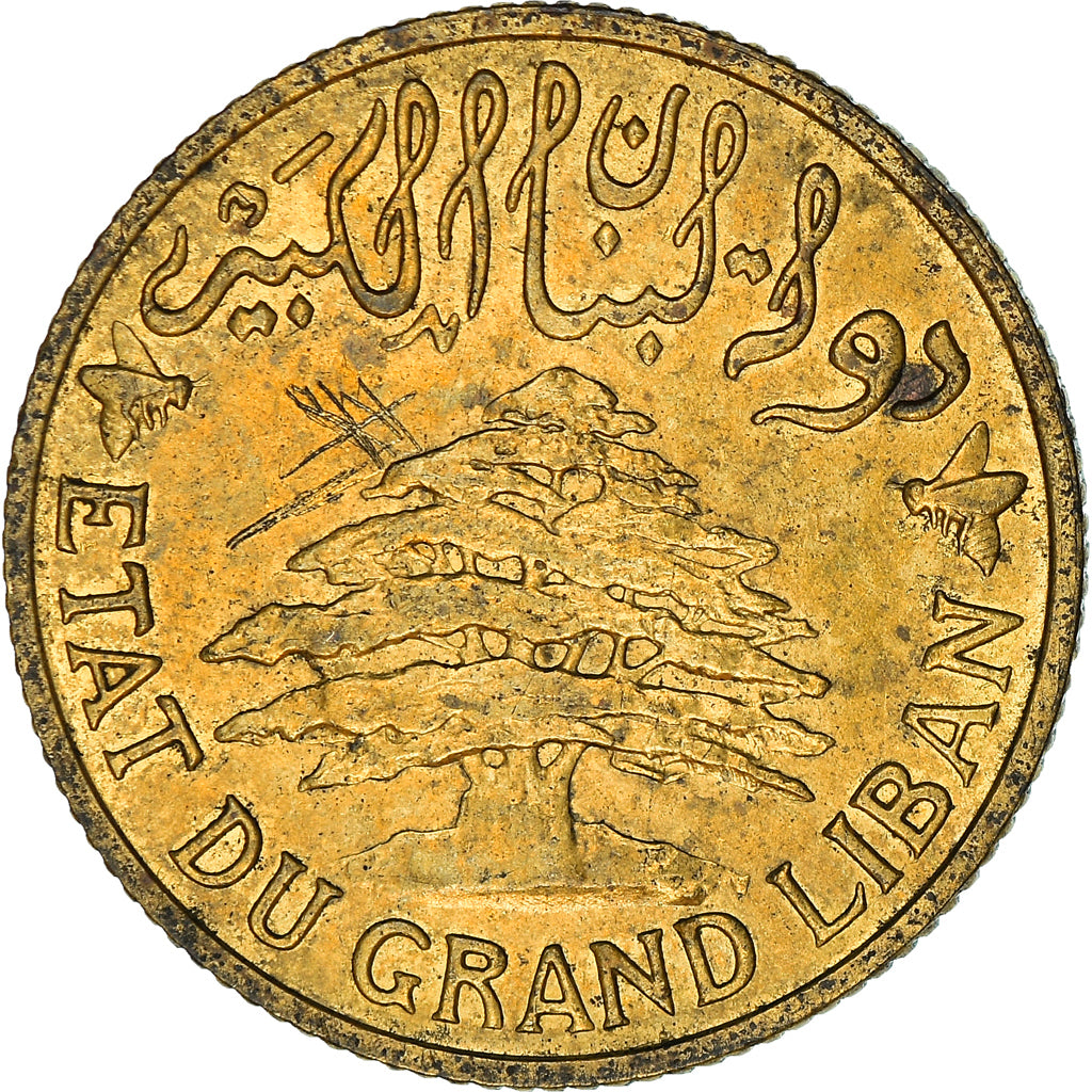Coin, Lebanon, 5 Piastres, 1936, Paris, EF(40-45), Aluminum-Bronze, KM:5.2