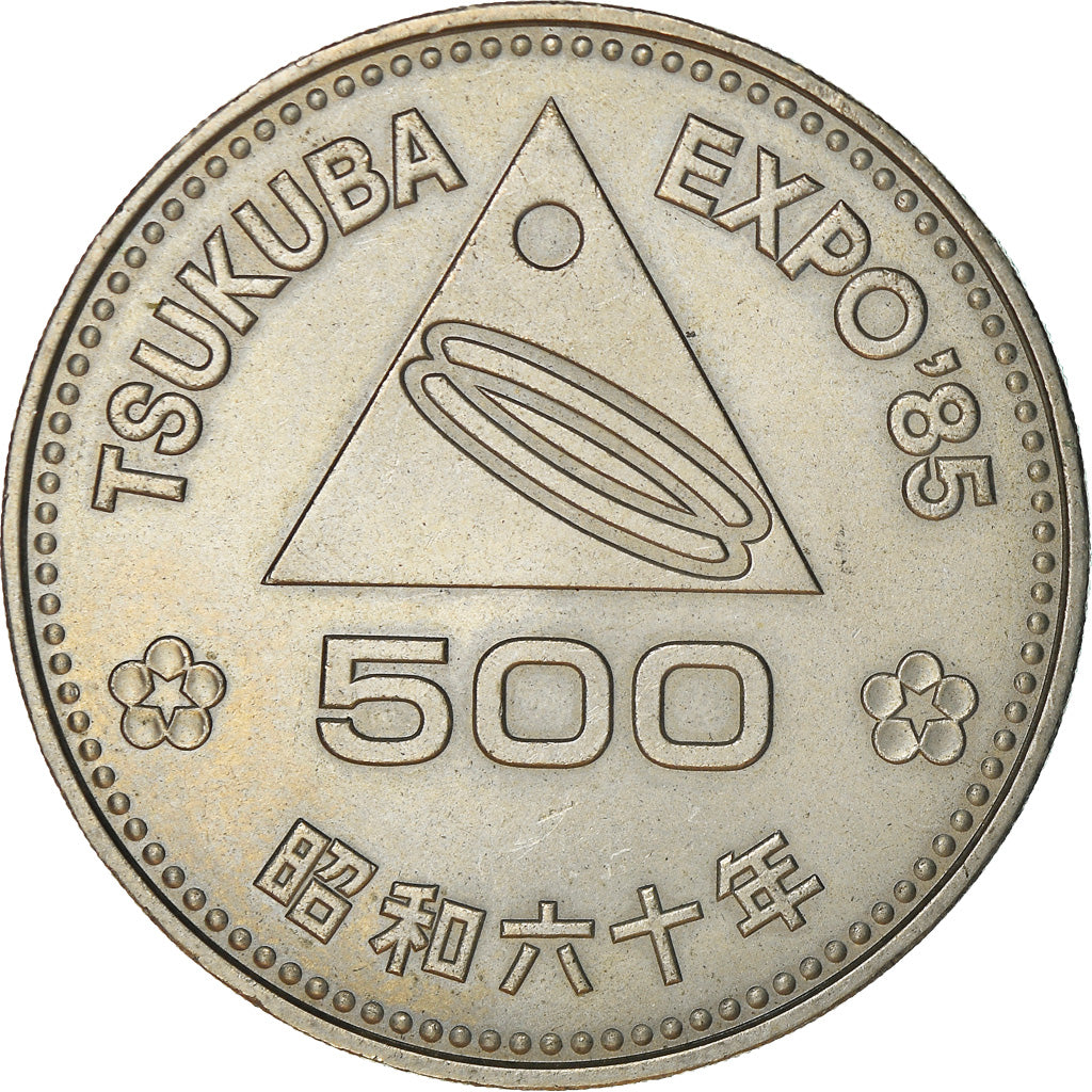 Münze, Japan, Showa, 500 Yen, 1985, Tokyo, VZ, Copper-nickel, KM:88