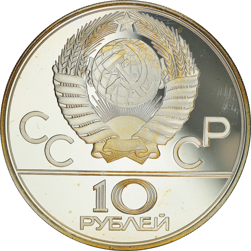 Coin, Russia, Pole Vaulting, 10 Roubles, 1978, Leningrad, Proof, MS(63), Silver