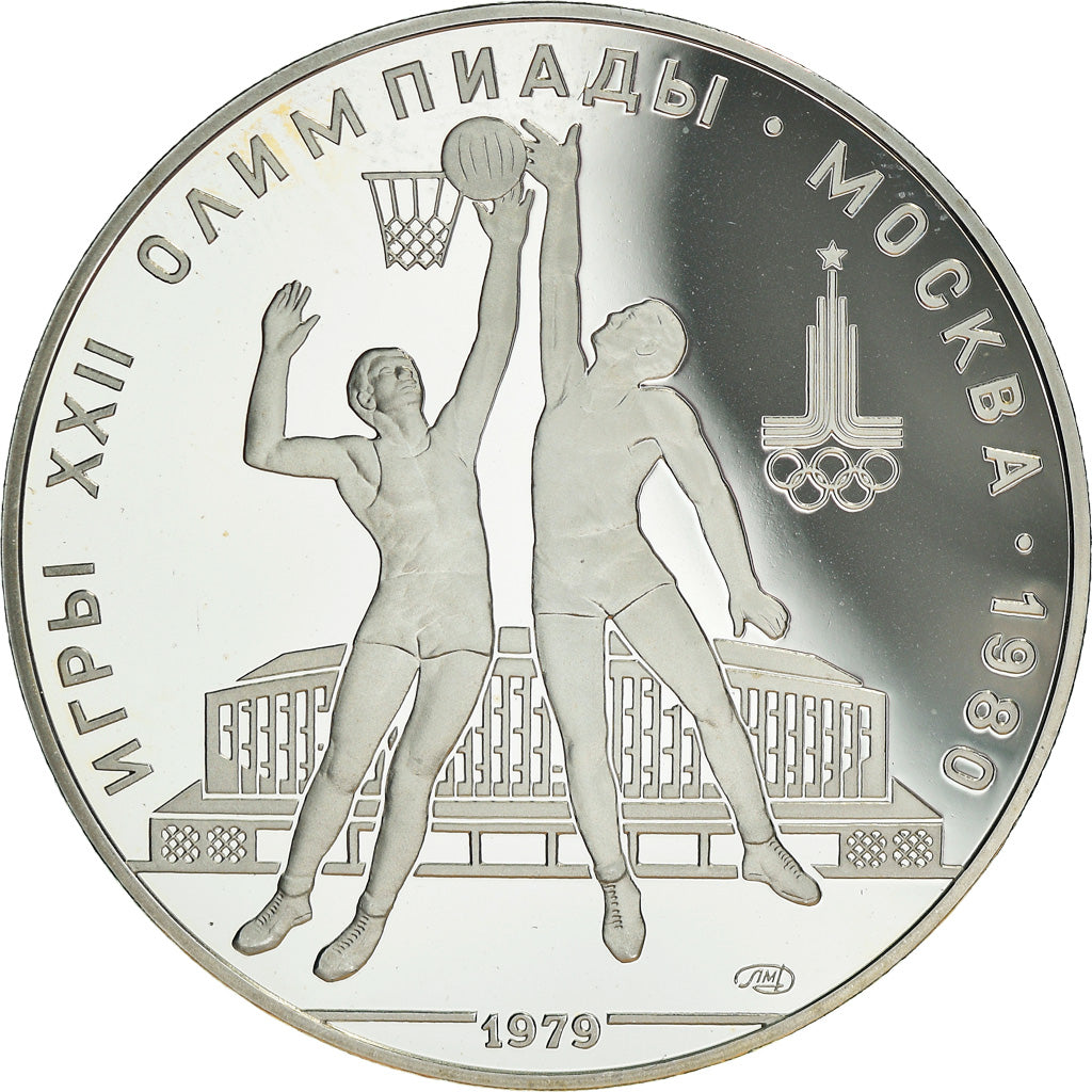 Coin, Russia, Basketball, 10 Roubles, 1979, Proof, MS(63), Silver, KM:168