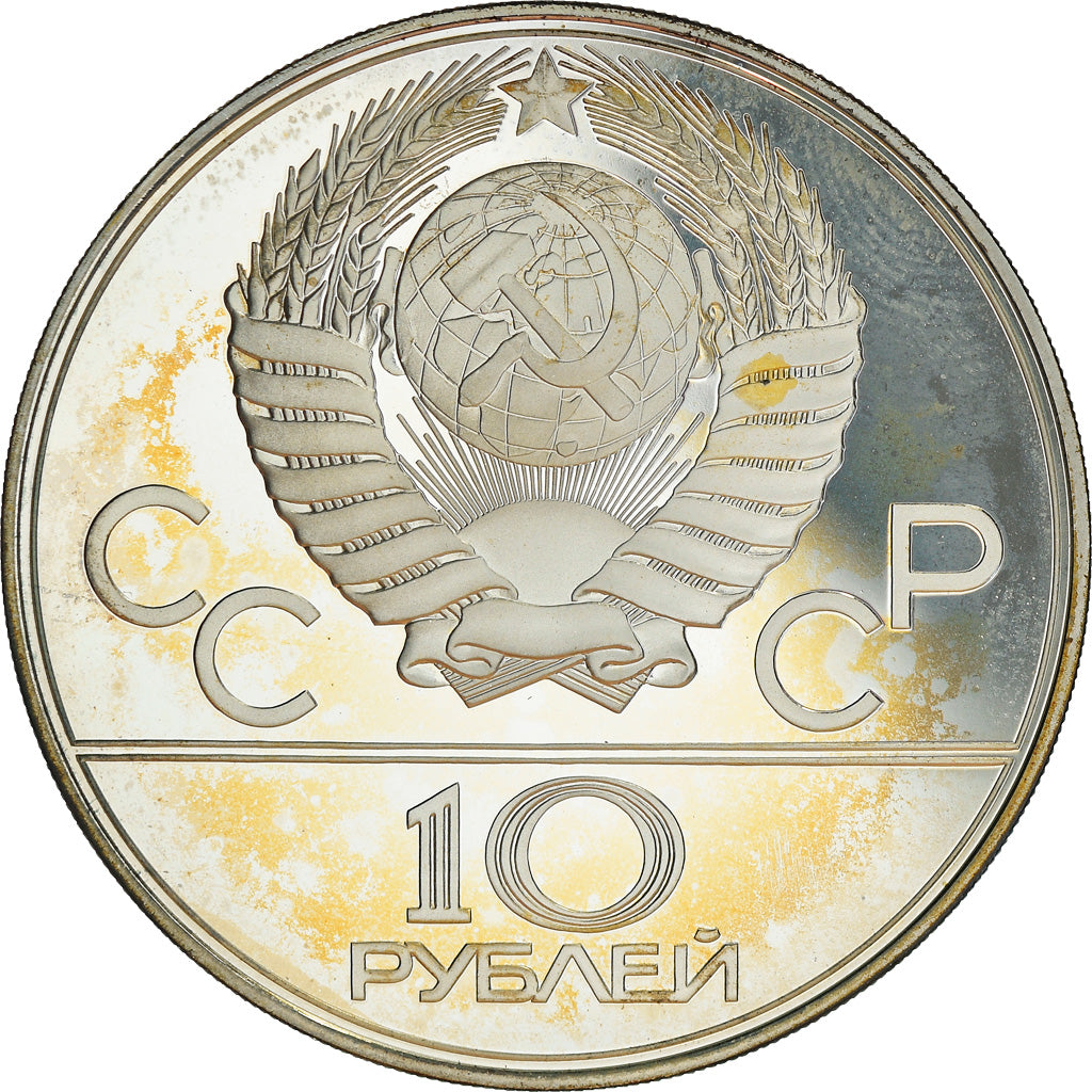 Coin, Russia, Basketball, 10 Roubles, 1979, Proof, MS(63), Silver, KM:168