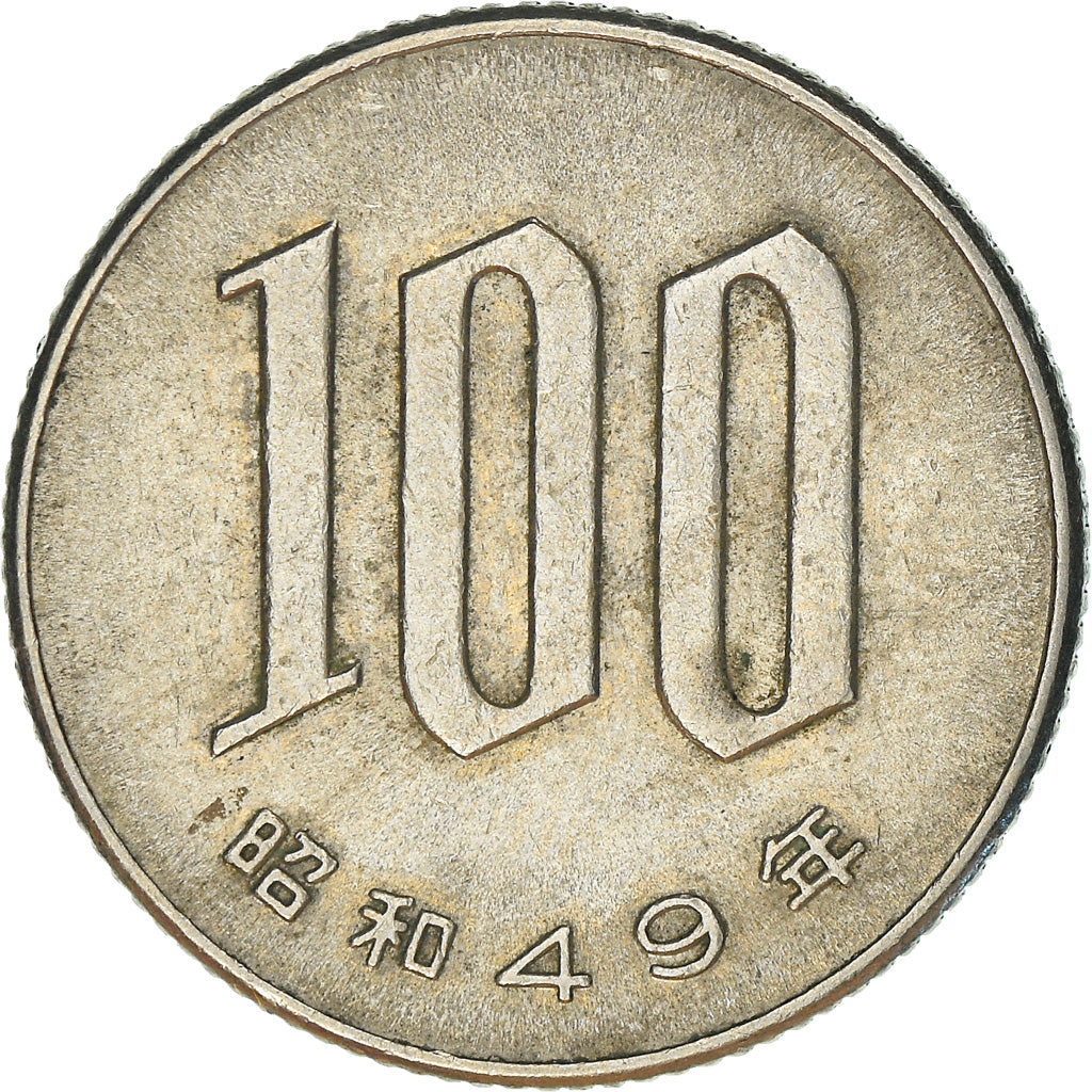 Coin, Japan, Hirohito, 100 Yen, 1974, EF(40-45), Copper-nickel, KM:82