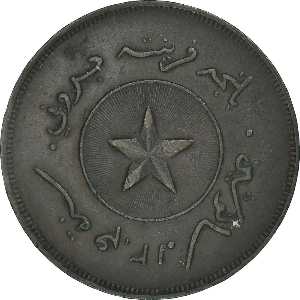 Moneta, BRUNEI, Cent, 1887 (1304), EF(40-45), Miedź, KM:3